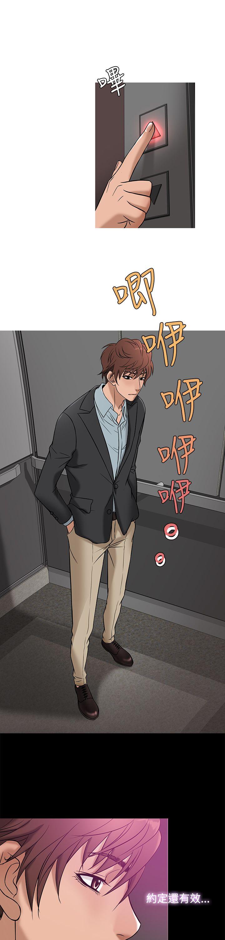 [韩国漫画] 鸭王 剧情,熟女人妻,巨乳大奶#[20P]-5