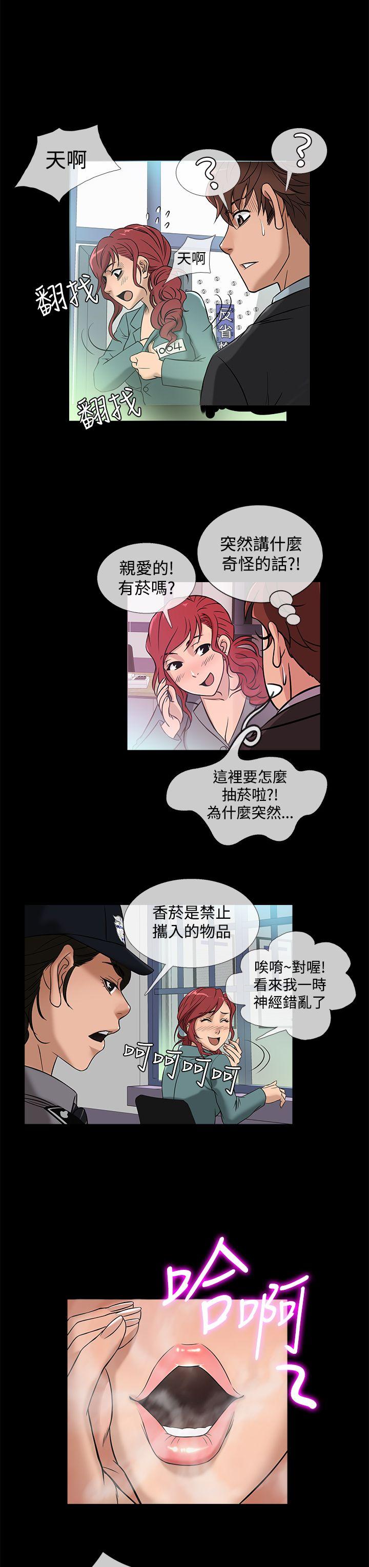 [韩国漫画] 鸭王 剧情,熟女人妻,巨乳大奶#[20P]-7