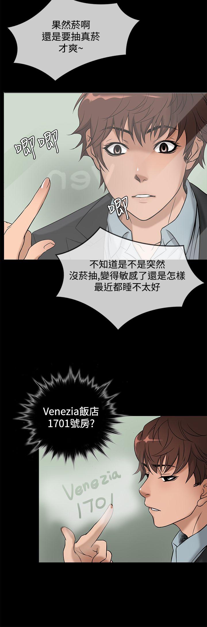 [韩国漫画] 鸭王 剧情,熟女人妻,巨乳大奶#[20P]-8