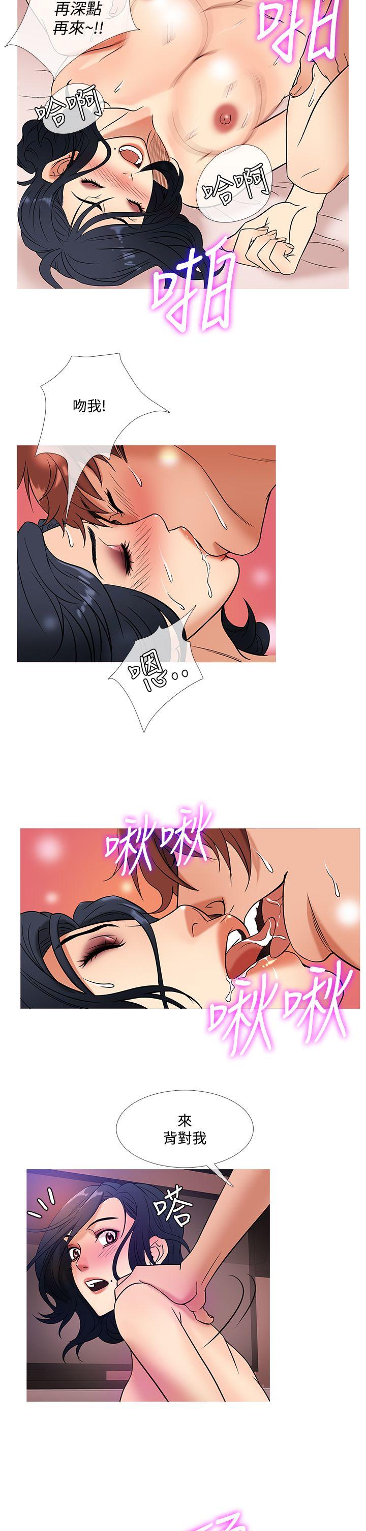 [韩国漫画] 鸭王 剧情,熟女人妻,巨乳大奶#[20P]-10