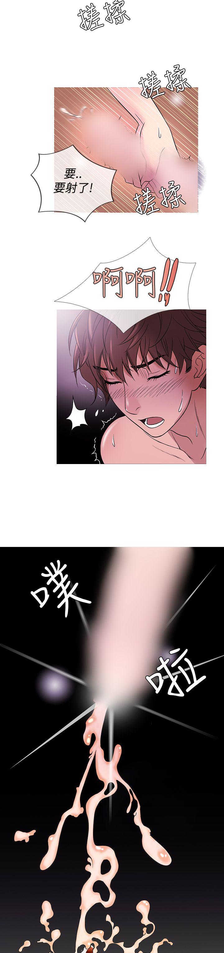 [韩国漫画] 鸭王 剧情,熟女人妻,巨乳大奶#[20P]-15