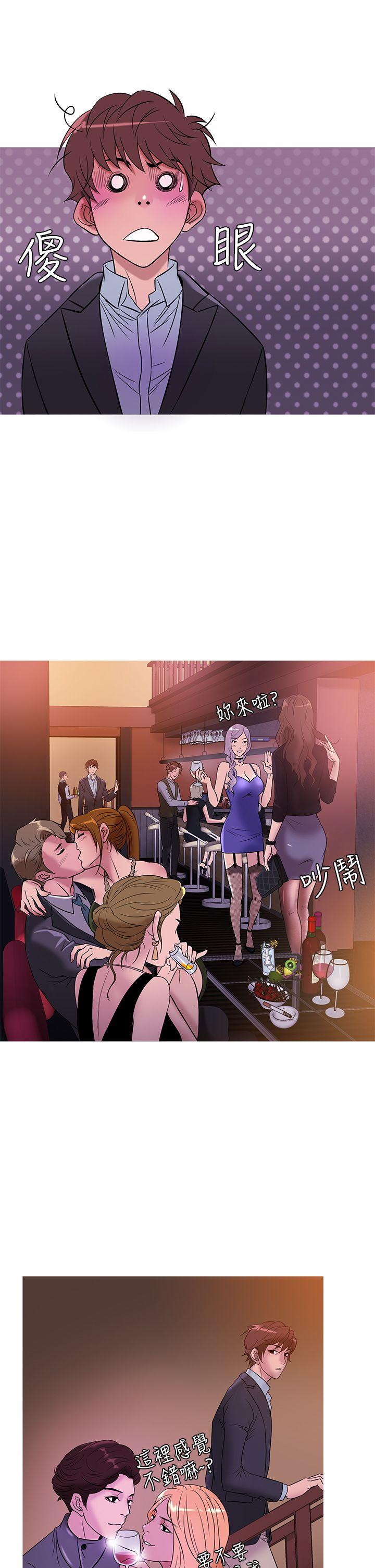 [韩国漫画] 鸭王 剧情,熟女人妻,巨乳大奶#[20P]-17