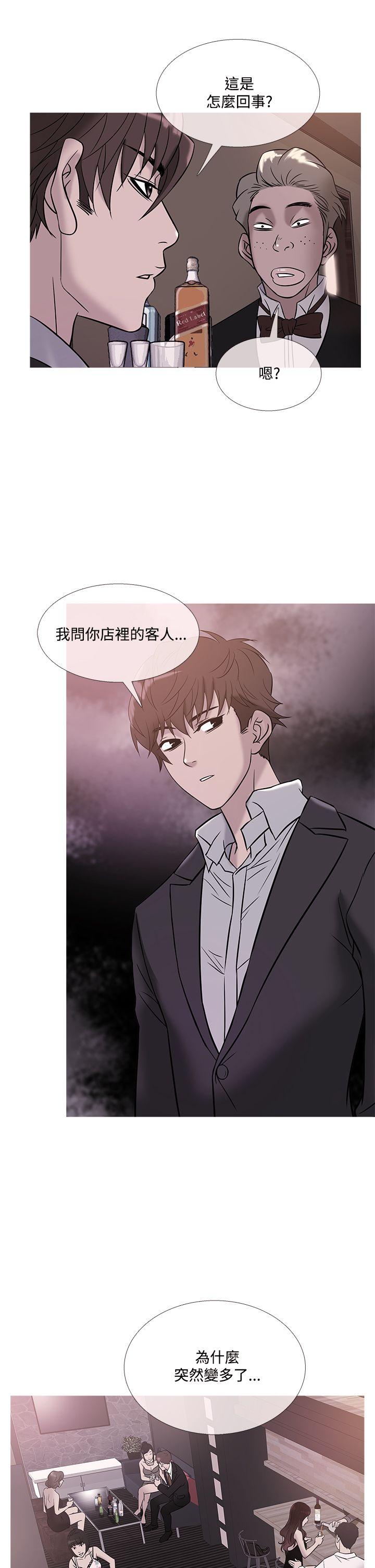 [韩国漫画] 鸭王 剧情,熟女人妻,巨乳大奶#[21P]-1