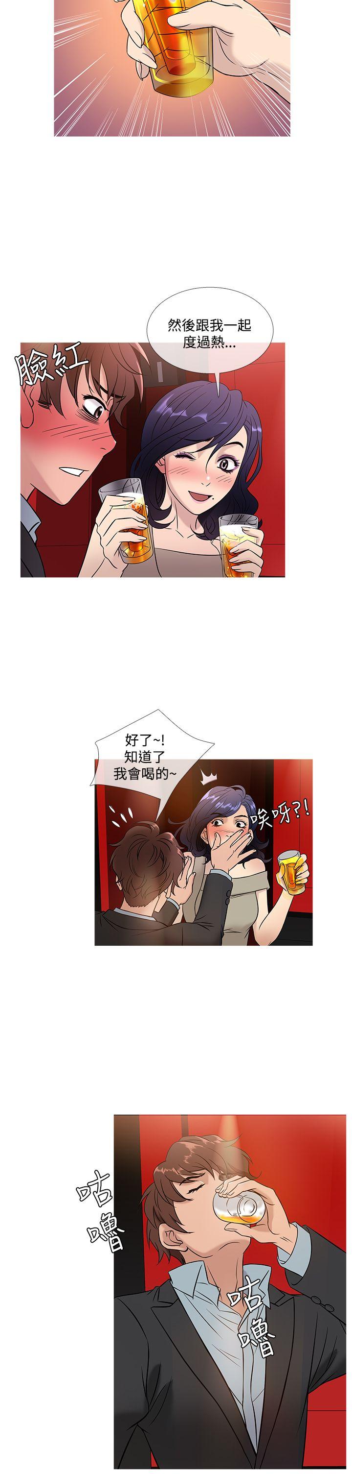 [韩国漫画] 鸭王 剧情,熟女人妻,巨乳大奶#[21P]-10