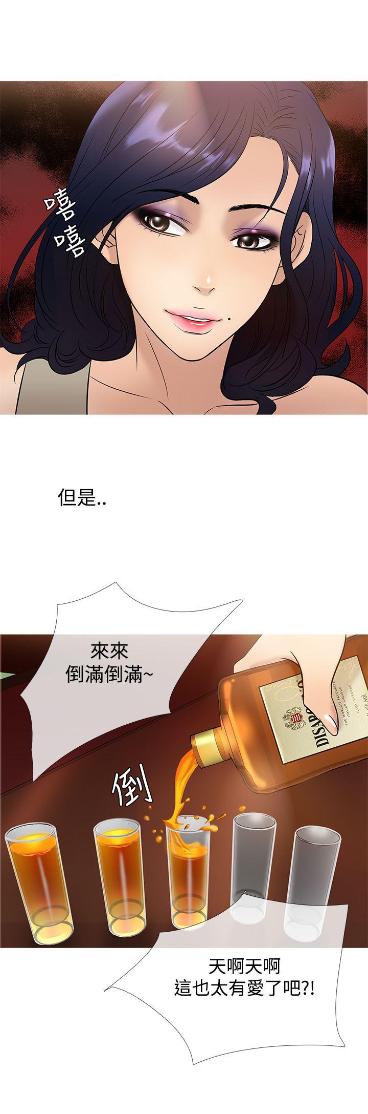 [韩国漫画] 鸭王 剧情,熟女人妻,巨乳大奶#[21P]-12