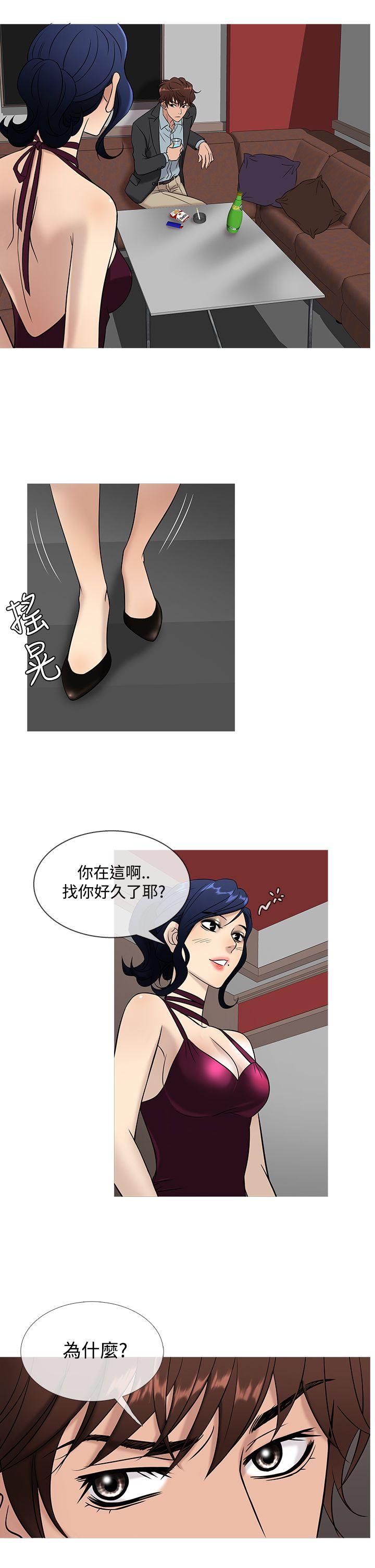 [韩国漫画] 鸭王 剧情,熟女人妻,巨乳大奶#[21P]-18