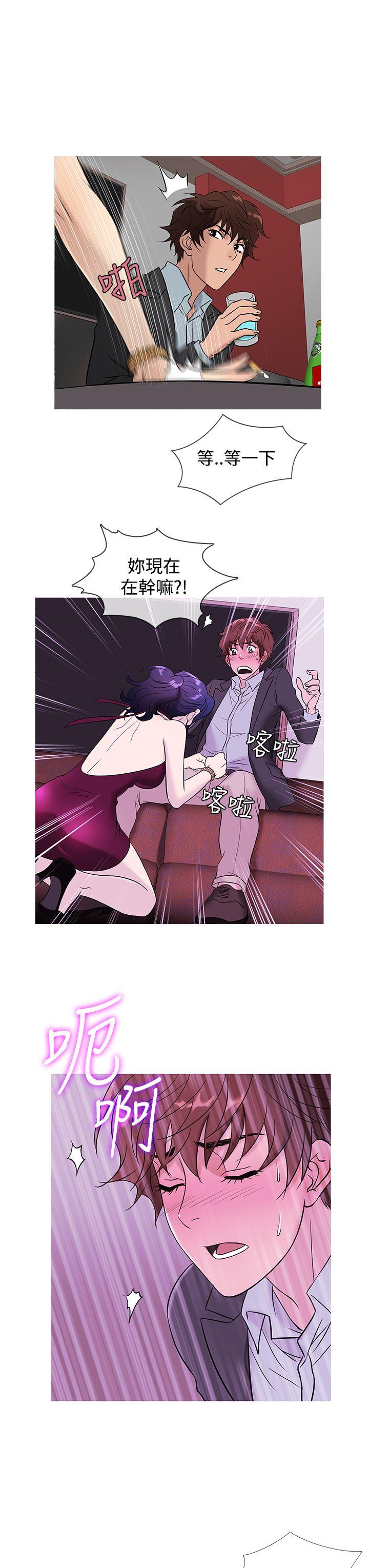 [韩国漫画] 鸭王 剧情,熟女人妻,巨乳大奶#[21P]-19