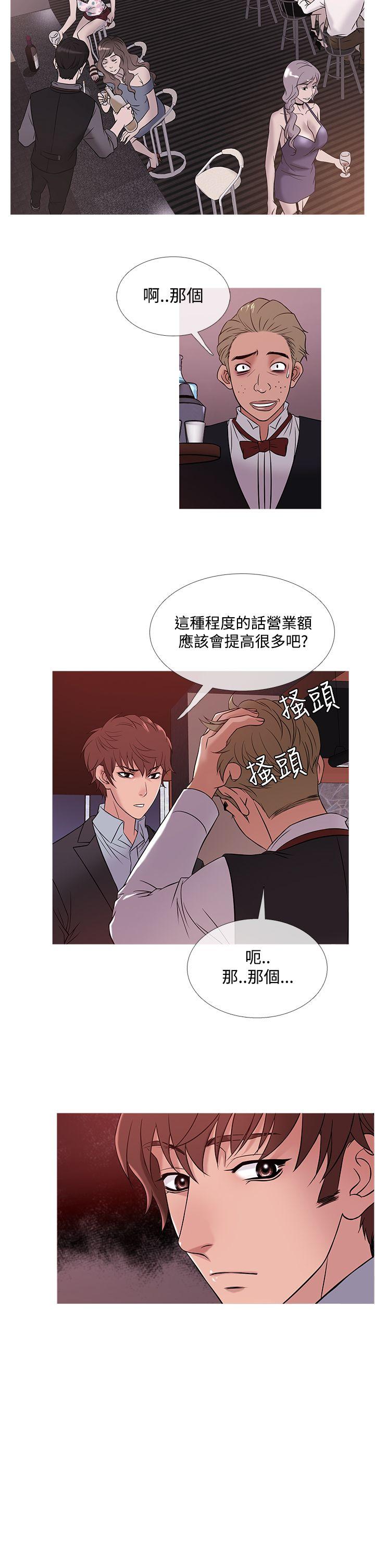 [韩国漫画] 鸭王 剧情,熟女人妻,巨乳大奶#[21P]-2