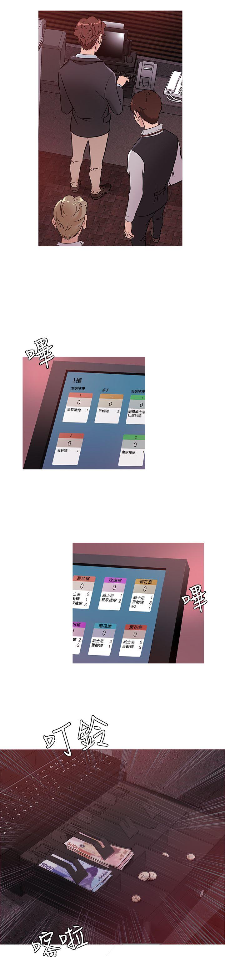 [韩国漫画] 鸭王 剧情,熟女人妻,巨乳大奶#[21P]-3
