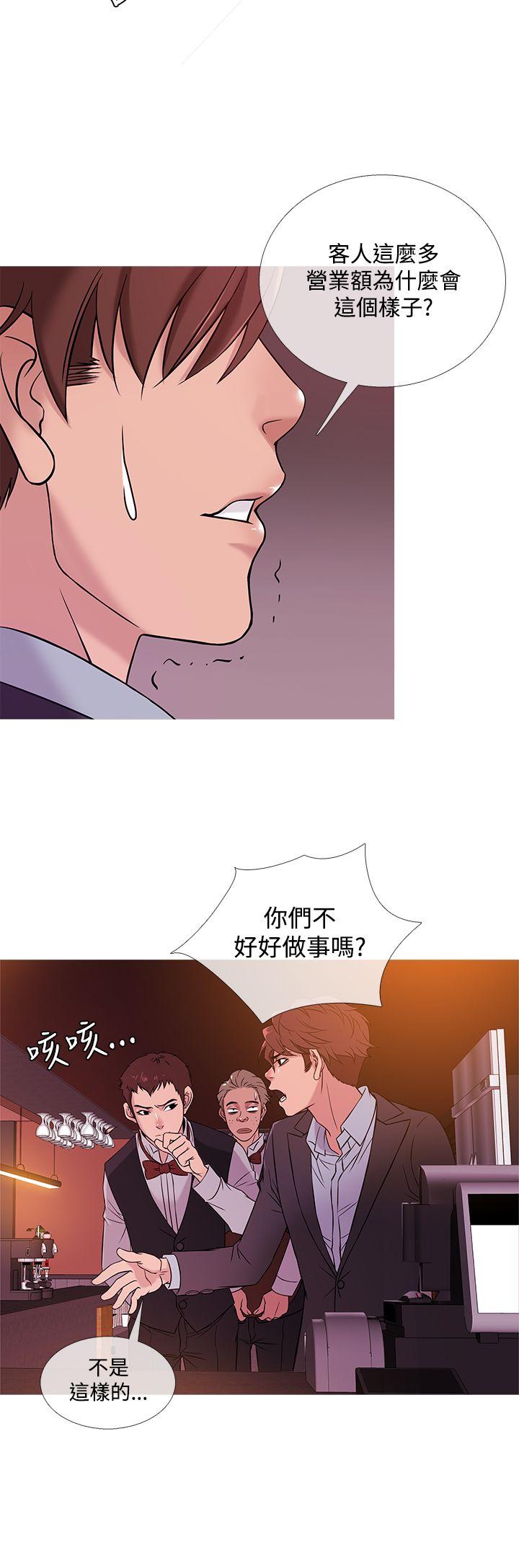 [韩国漫画] 鸭王 剧情,熟女人妻,巨乳大奶#[21P]-4