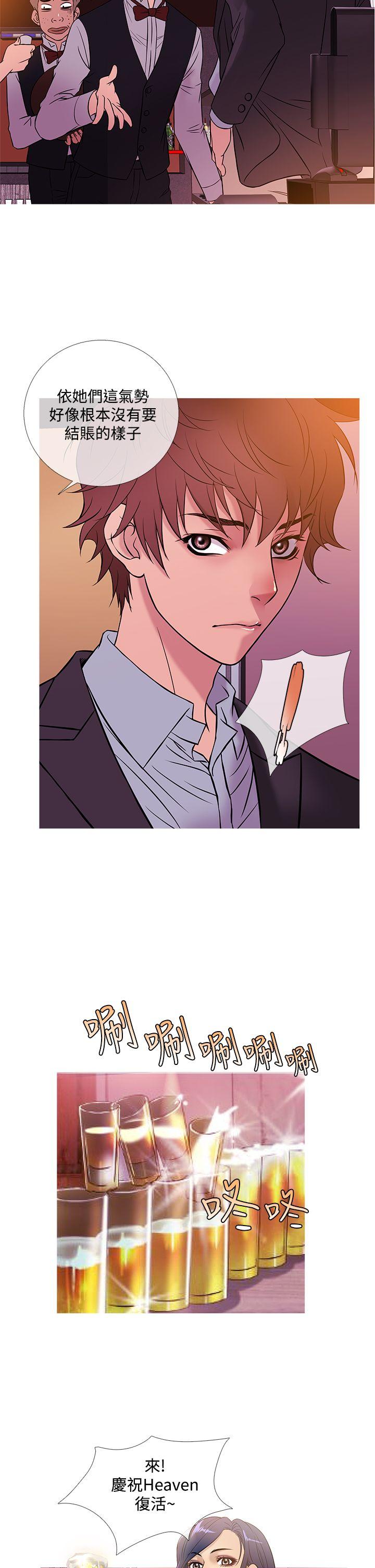 [韩国漫画] 鸭王 剧情,熟女人妻,巨乳大奶#[21P]-6