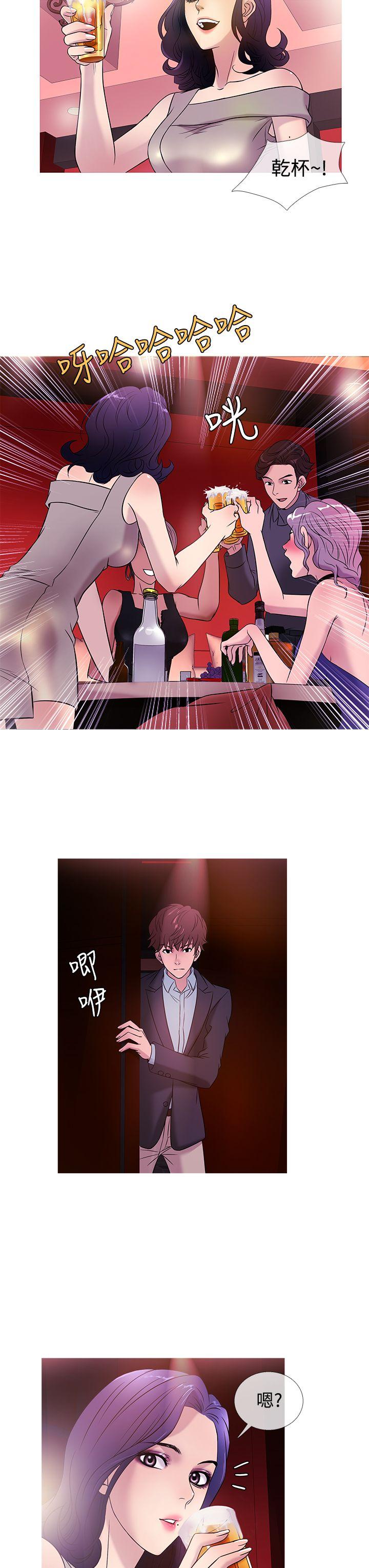 [韩国漫画] 鸭王 剧情,熟女人妻,巨乳大奶#[21P]-7