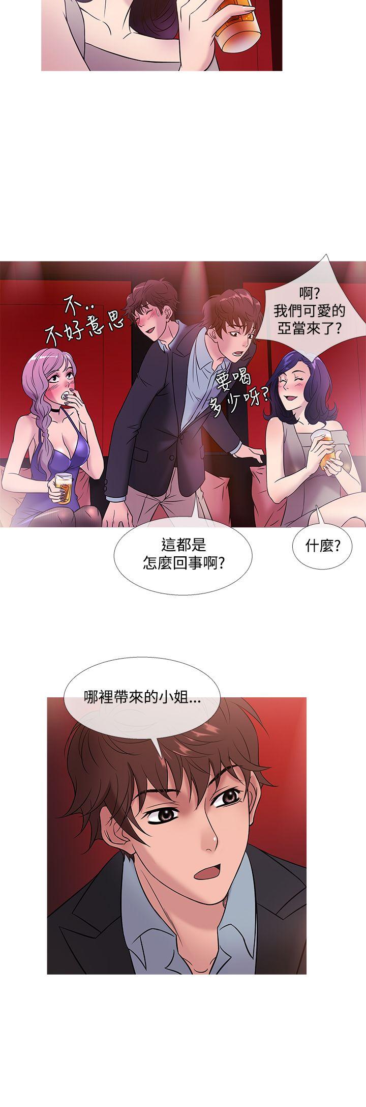 [韩国漫画] 鸭王 剧情,熟女人妻,巨乳大奶#[21P]-8