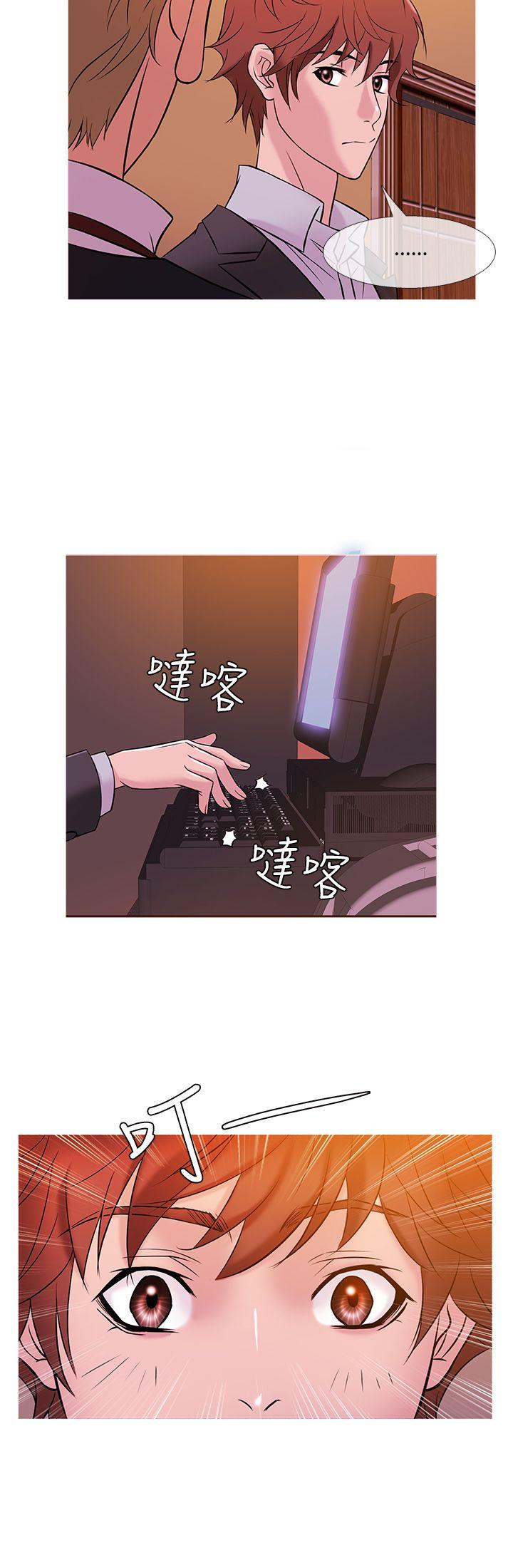 [韩国漫画] 鸭王 剧情,熟女人妻,巨乳大奶#[21P]-12