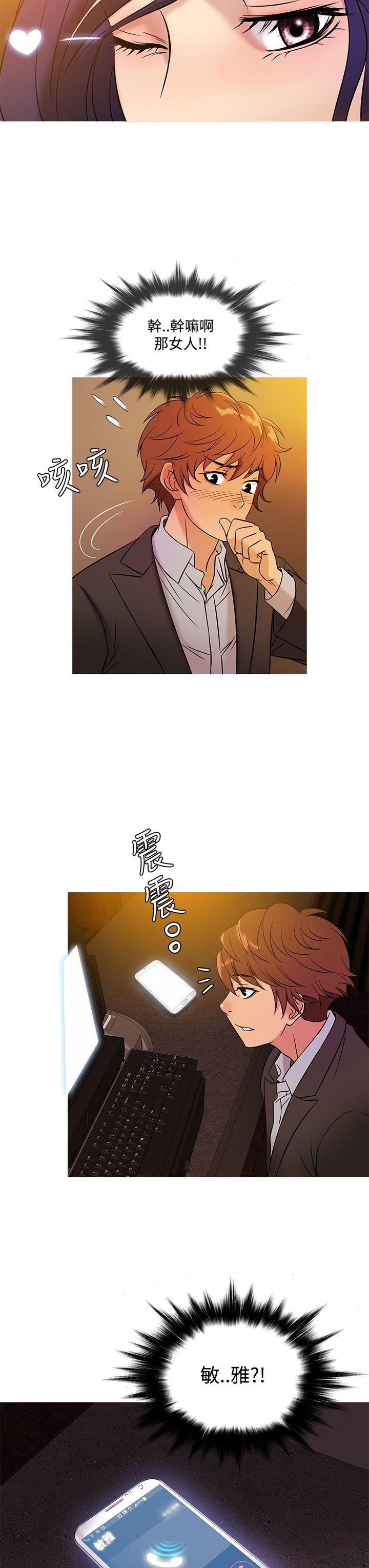 [韩国漫画] 鸭王 剧情,熟女人妻,巨乳大奶#[21P]-19