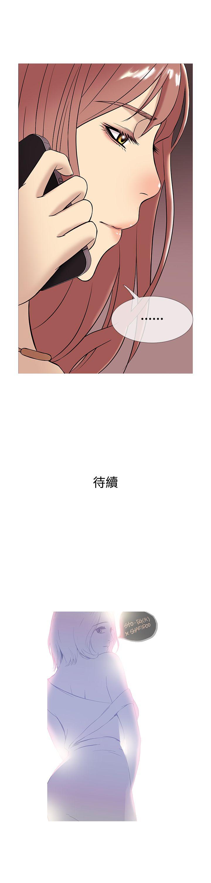 [韩国漫画] 鸭王 剧情,熟女人妻,巨乳大奶#[21P]-21