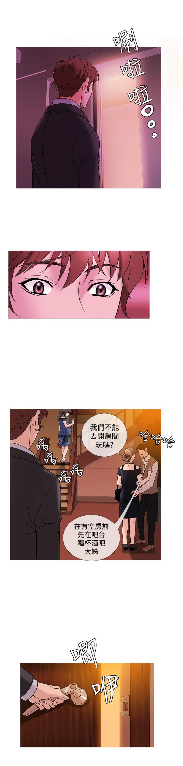 [韩国漫画] 鸭王 剧情,熟女人妻,巨乳大奶#[21P]-9