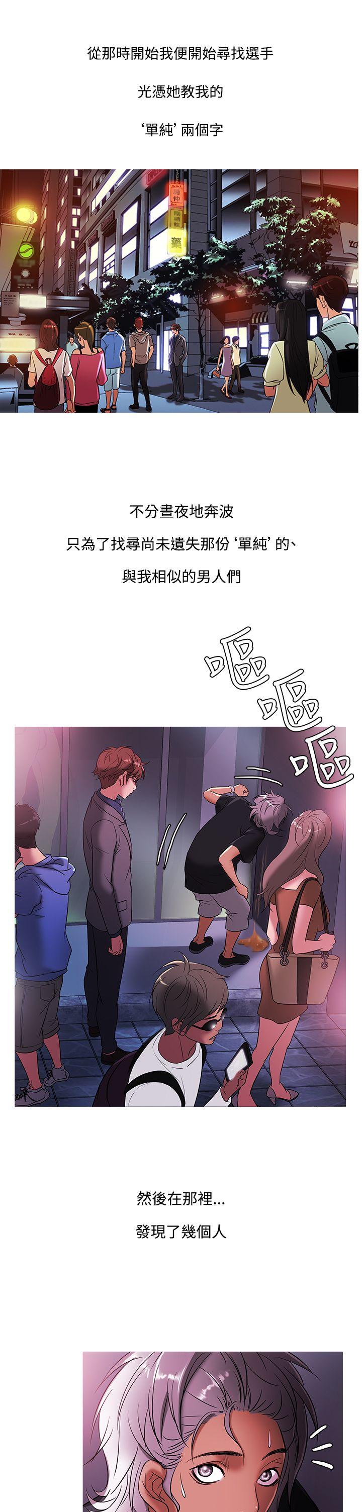 [韩国漫画] 鸭王 剧情,熟女人妻,巨乳大奶#[24P]-1