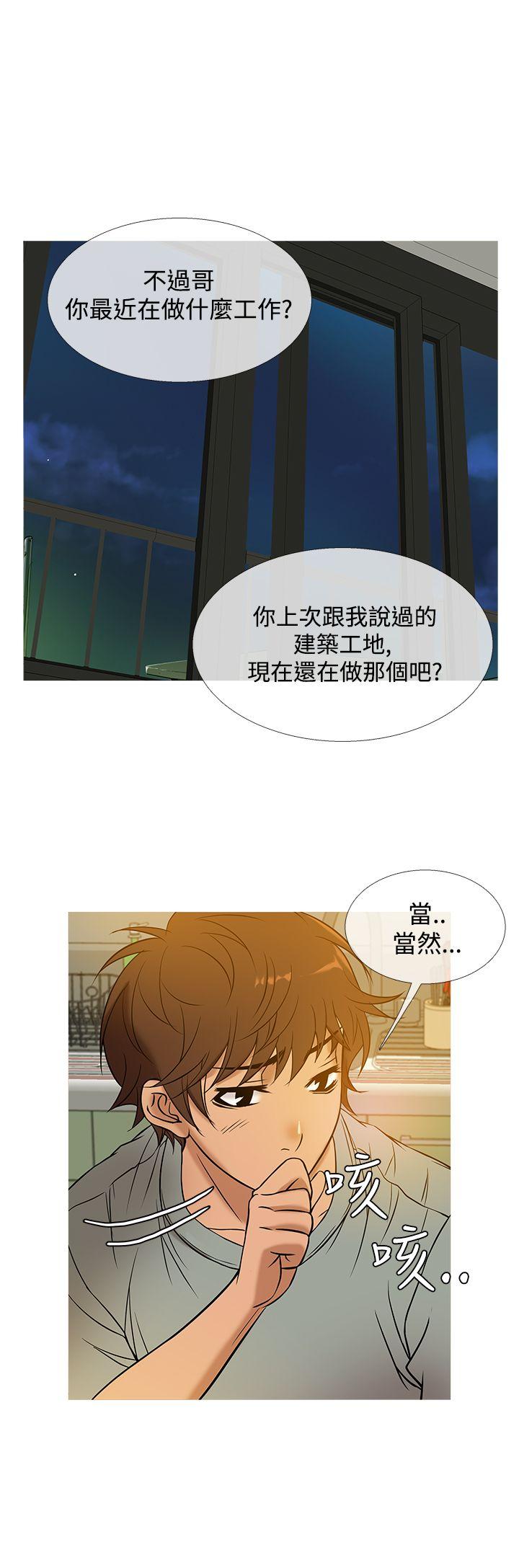 [韩国漫画] 鸭王 剧情,熟女人妻,巨乳大奶#[24P]-12