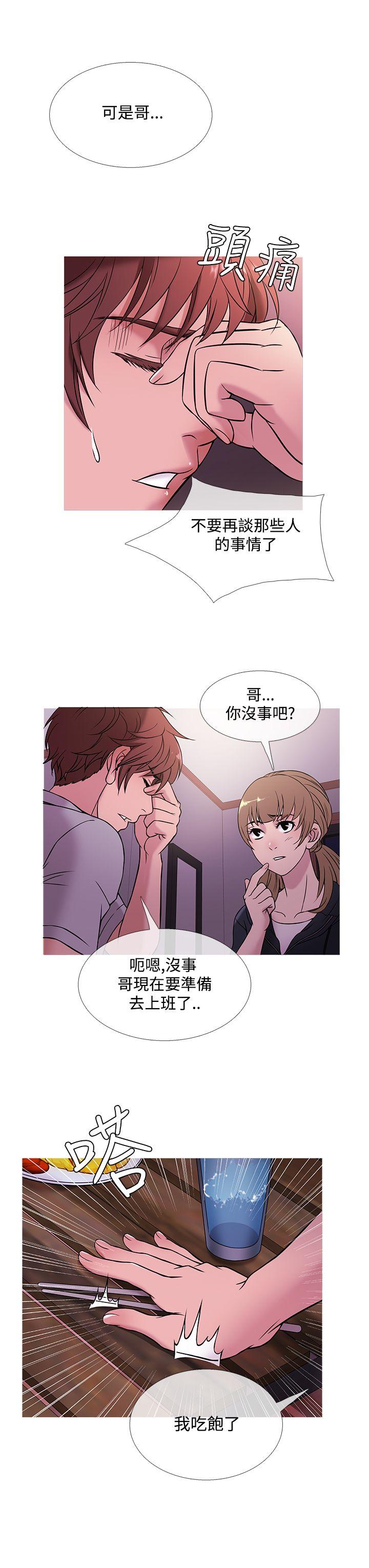 [韩国漫画] 鸭王 剧情,熟女人妻,巨乳大奶#[24P]-15