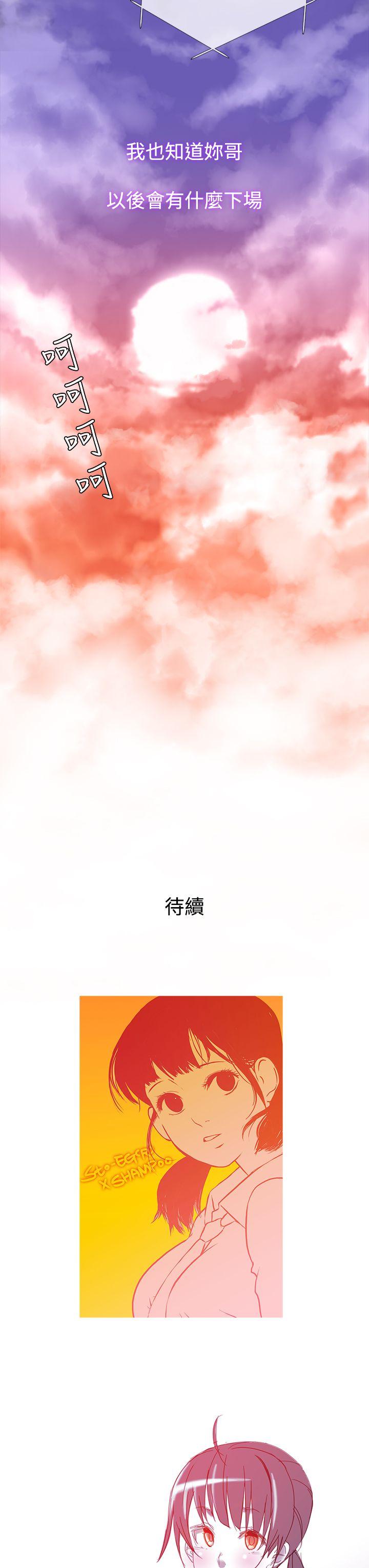 [韩国漫画] 鸭王 剧情,熟女人妻,巨乳大奶#[24P]-23