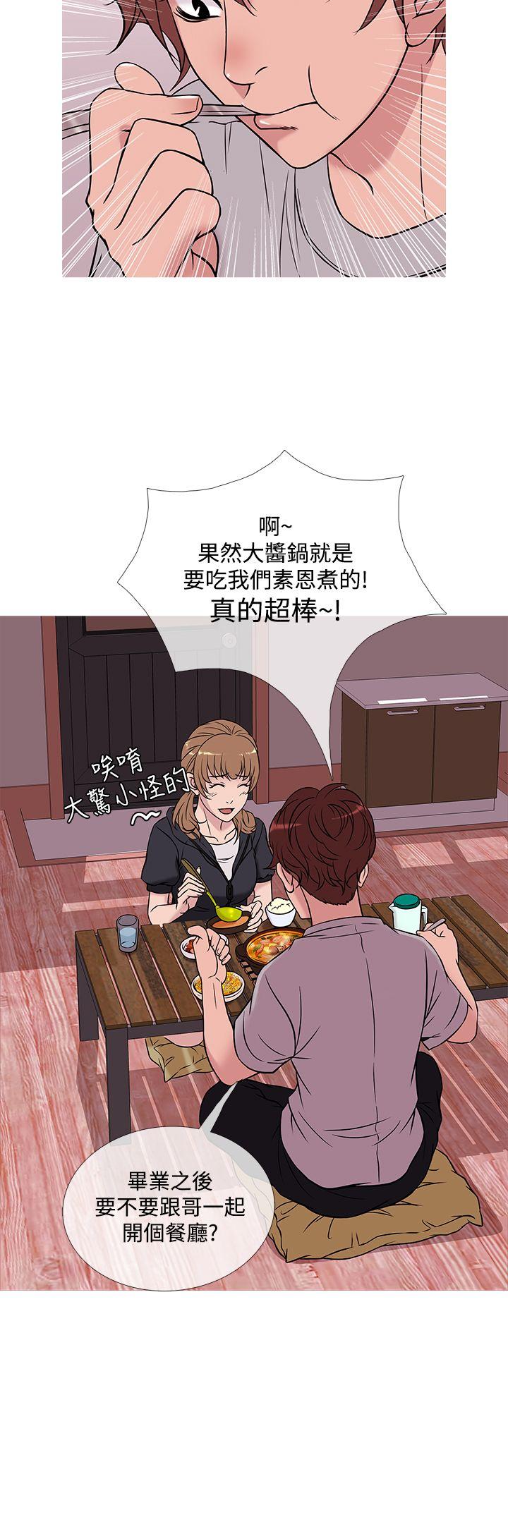 [韩国漫画] 鸭王 剧情,熟女人妻,巨乳大奶#[24P]-8