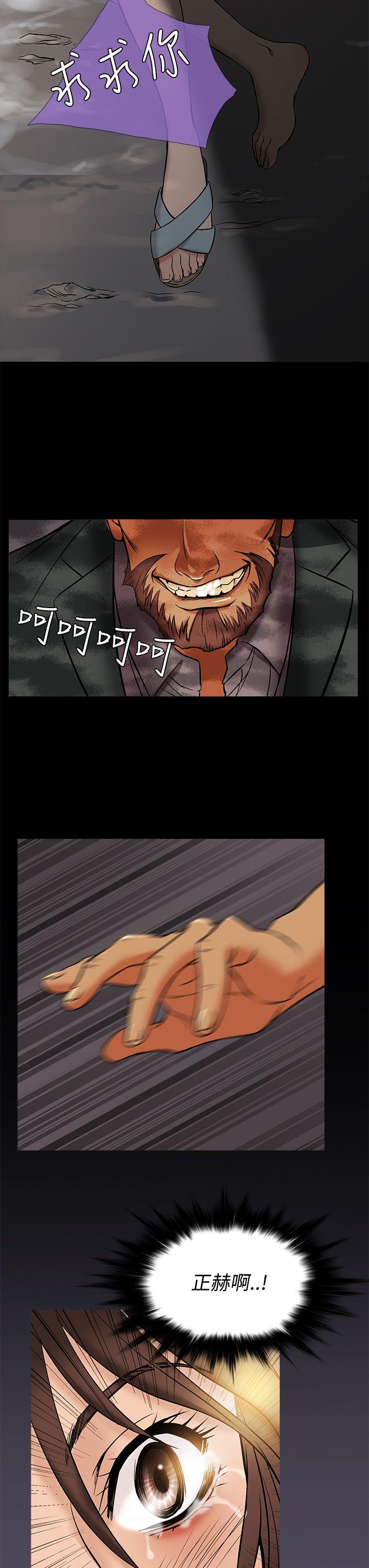 [韩国漫画] 鸭王 剧情,熟女人妻,巨乳大奶#[23P]-15