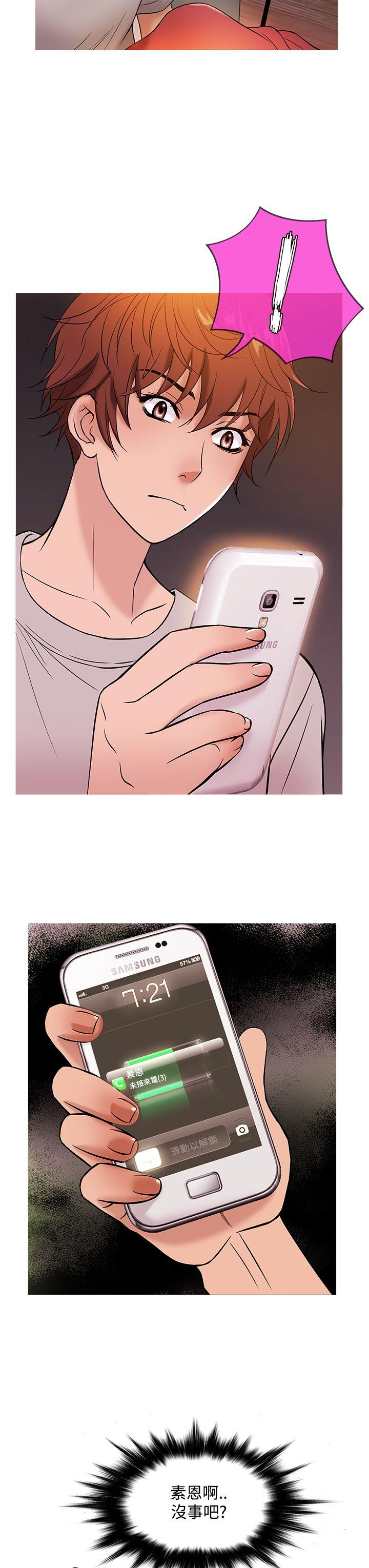 [韩国漫画] 鸭王 剧情,熟女人妻,巨乳大奶#[23P]-19