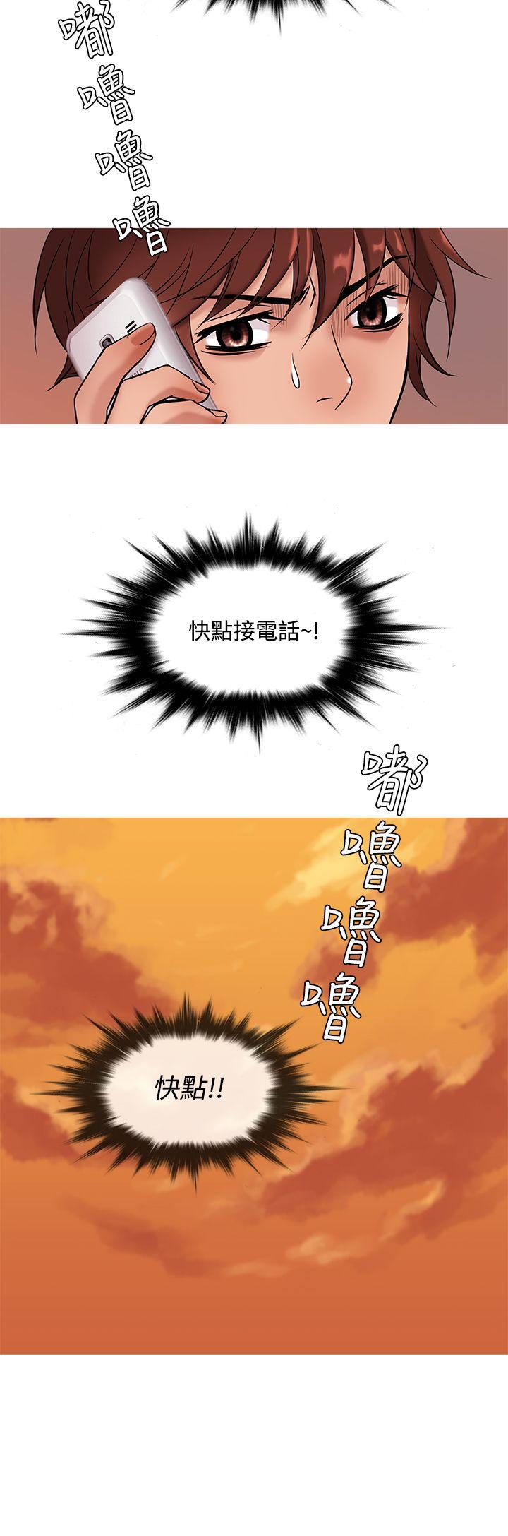 [韩国漫画] 鸭王 剧情,熟女人妻,巨乳大奶#[23P]-20