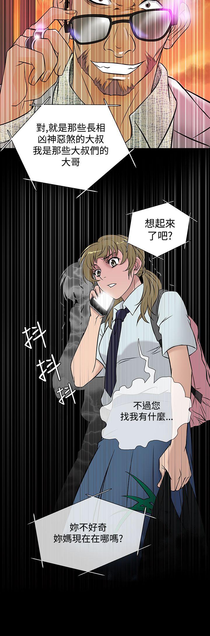 [韩国漫画] 鸭王 剧情,熟女人妻,巨乳大奶#[23P]-4