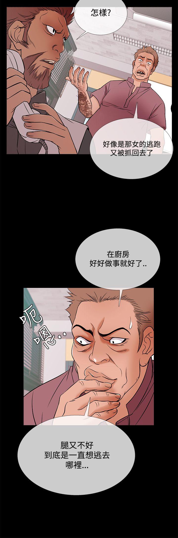 [韩国漫画] 鸭王 剧情,熟女人妻,巨乳大奶#[23P]-8