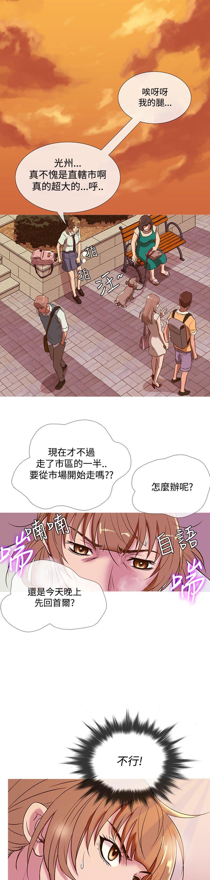 [韩国漫画] 鸭王 剧情,熟女人妻,巨乳大奶#[22P]-1