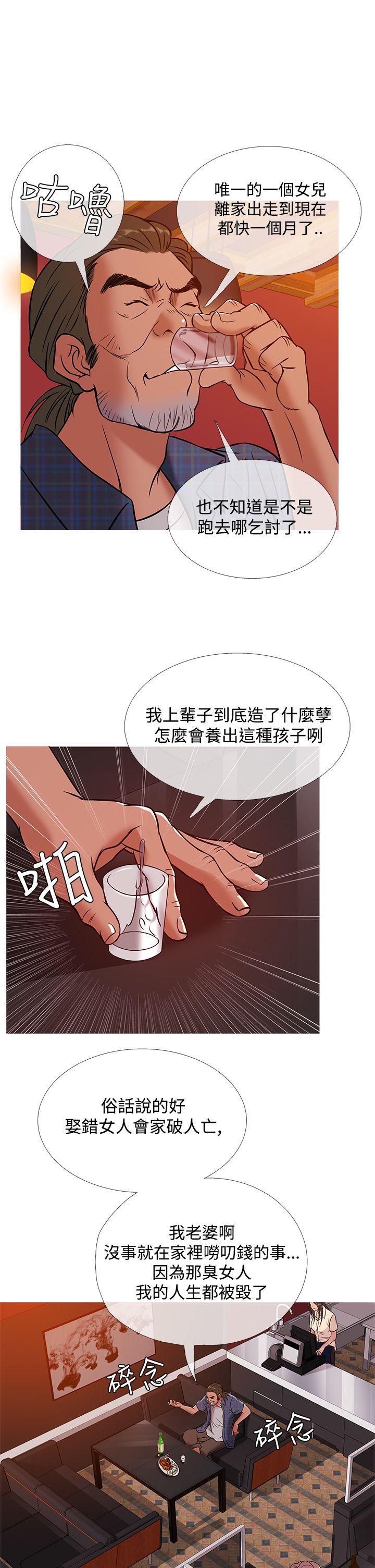 [韩国漫画] 鸭王 剧情,熟女人妻,巨乳大奶#[22P]-10