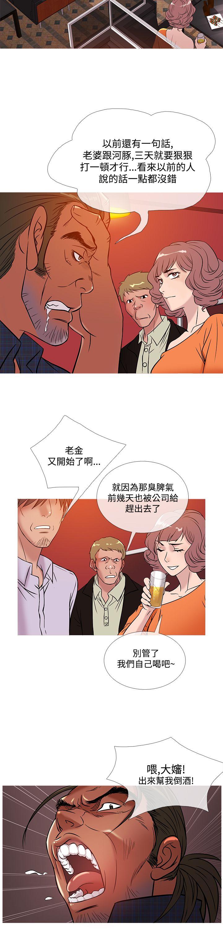 [韩国漫画] 鸭王 剧情,熟女人妻,巨乳大奶#[22P]-11