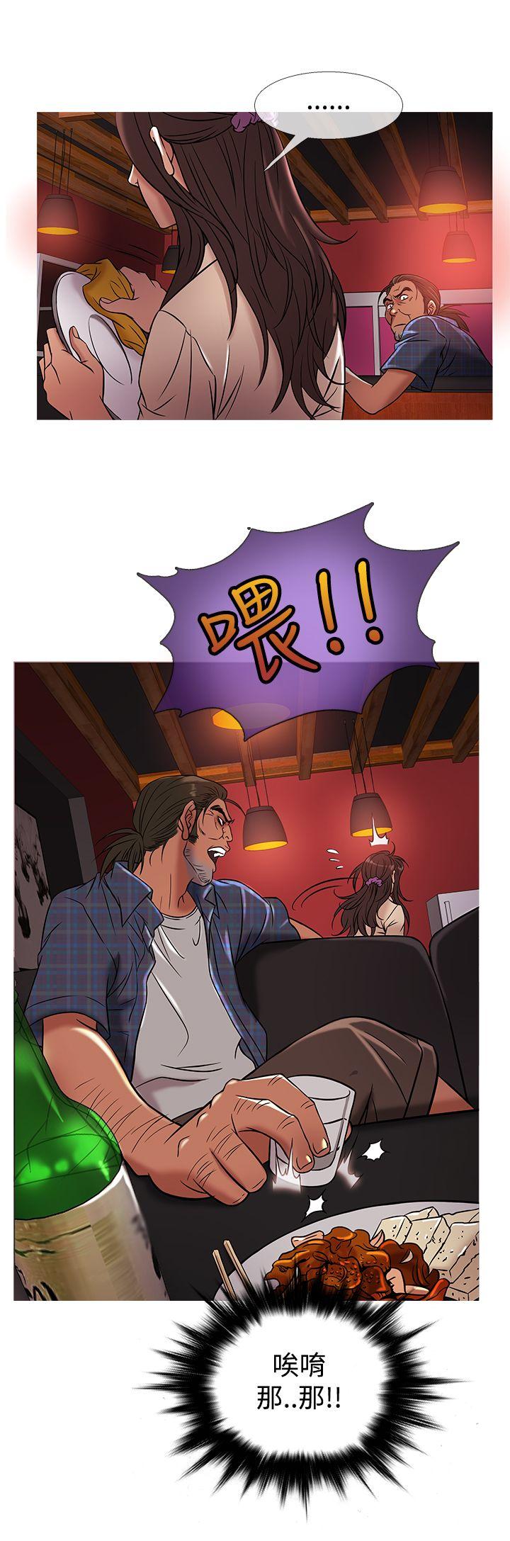 [韩国漫画] 鸭王 剧情,熟女人妻,巨乳大奶#[22P]-12