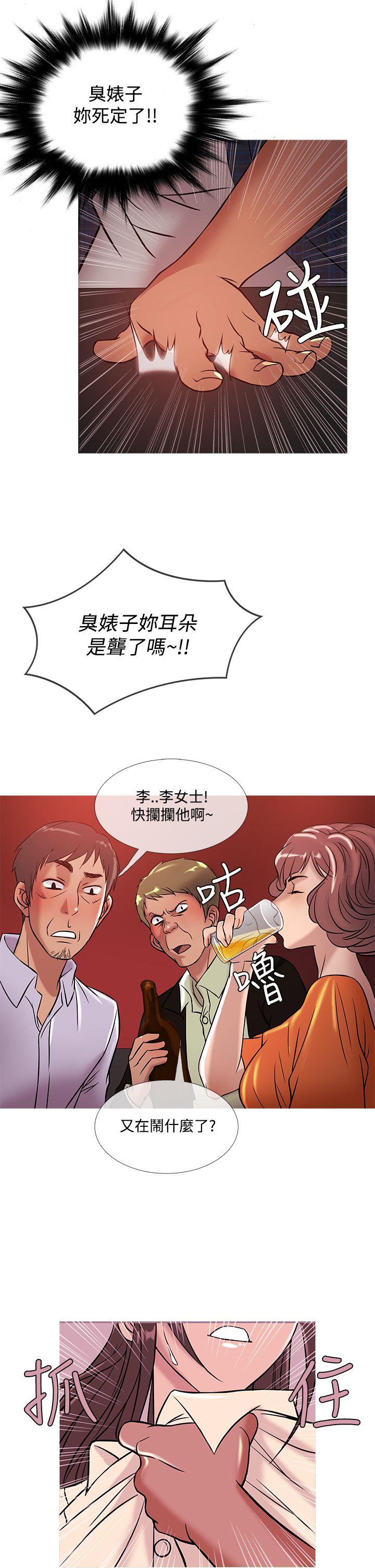 [韩国漫画] 鸭王 剧情,熟女人妻,巨乳大奶#[22P]-13