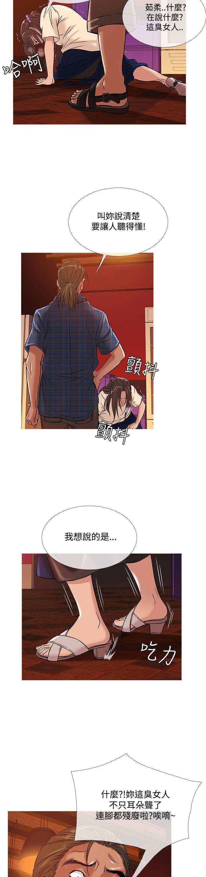 [韩国漫画] 鸭王 剧情,熟女人妻,巨乳大奶#[22P]-19