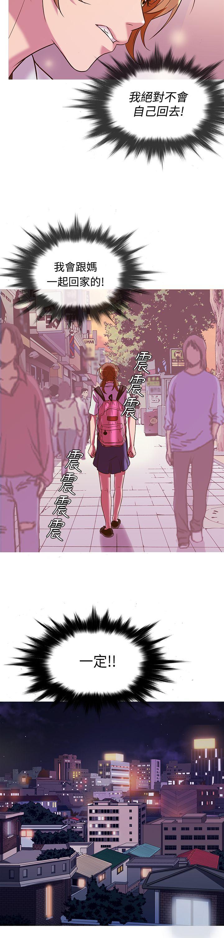 [韩国漫画] 鸭王 剧情,熟女人妻,巨乳大奶#[22P]-2