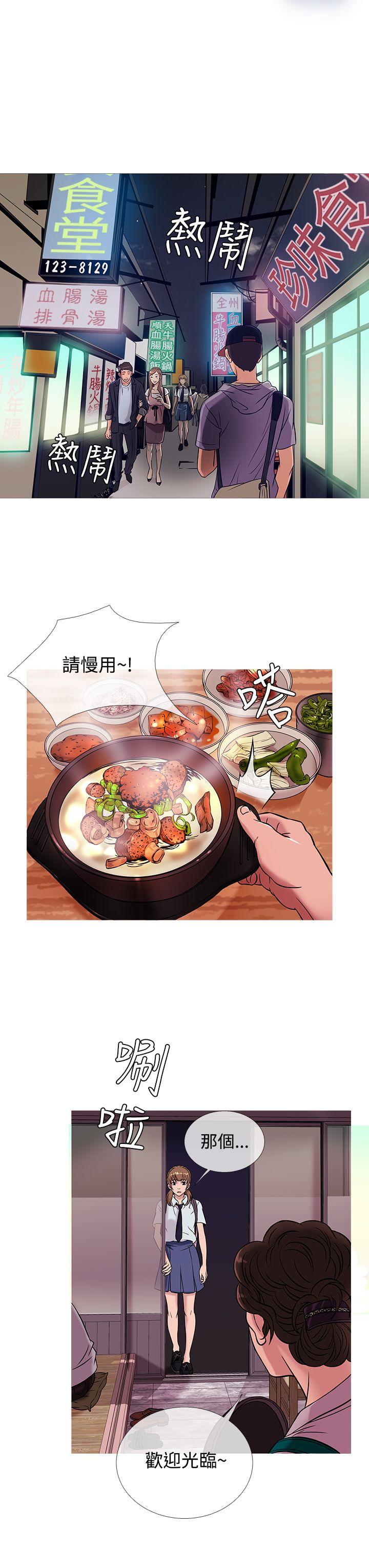 [韩国漫画] 鸭王 剧情,熟女人妻,巨乳大奶#[22P]-3