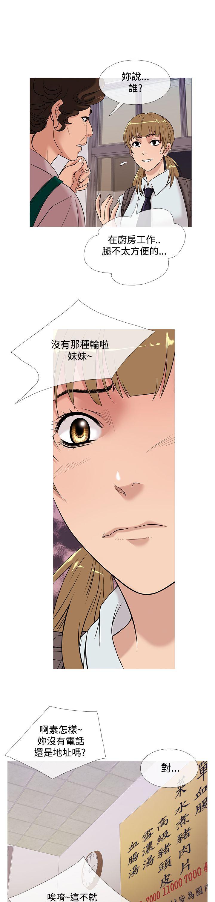[韩国漫画] 鸭王 剧情,熟女人妻,巨乳大奶#[22P]-5