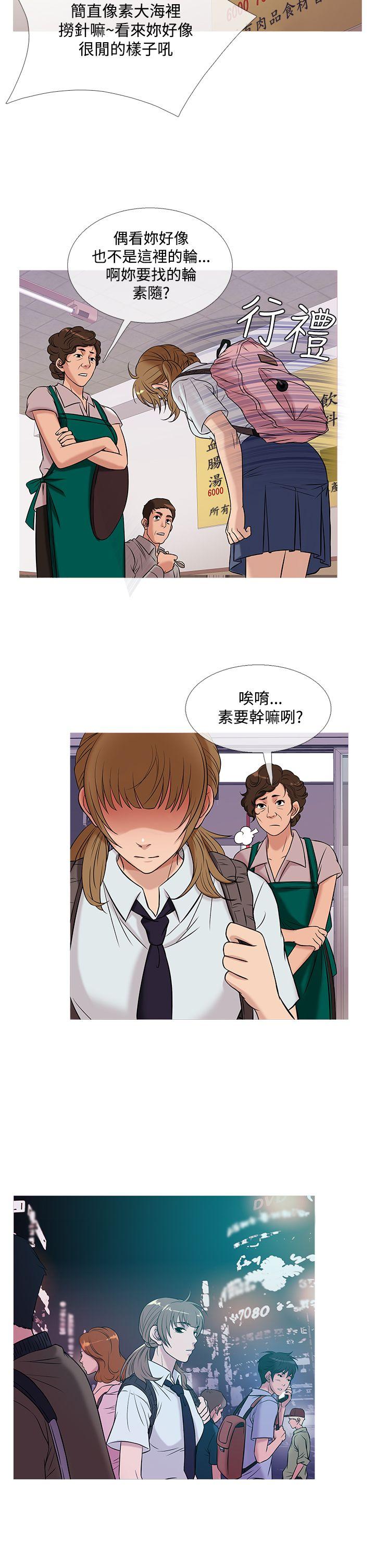 [韩国漫画] 鸭王 剧情,熟女人妻,巨乳大奶#[22P]-6