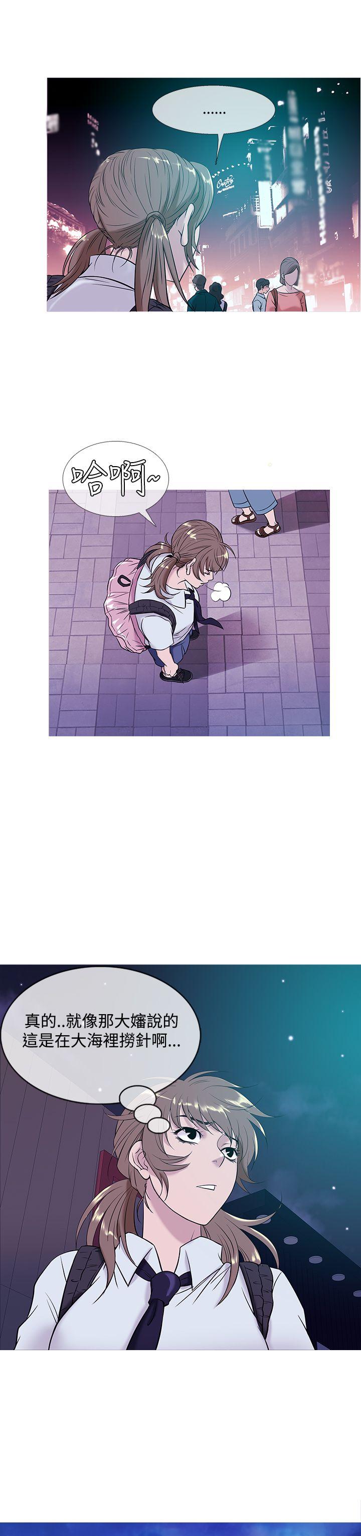 [韩国漫画] 鸭王 剧情,熟女人妻,巨乳大奶#[22P]-7