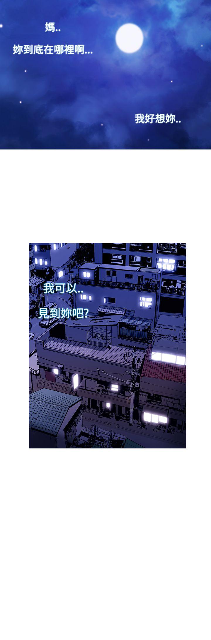 [韩国漫画] 鸭王 剧情,熟女人妻,巨乳大奶#[22P]-8