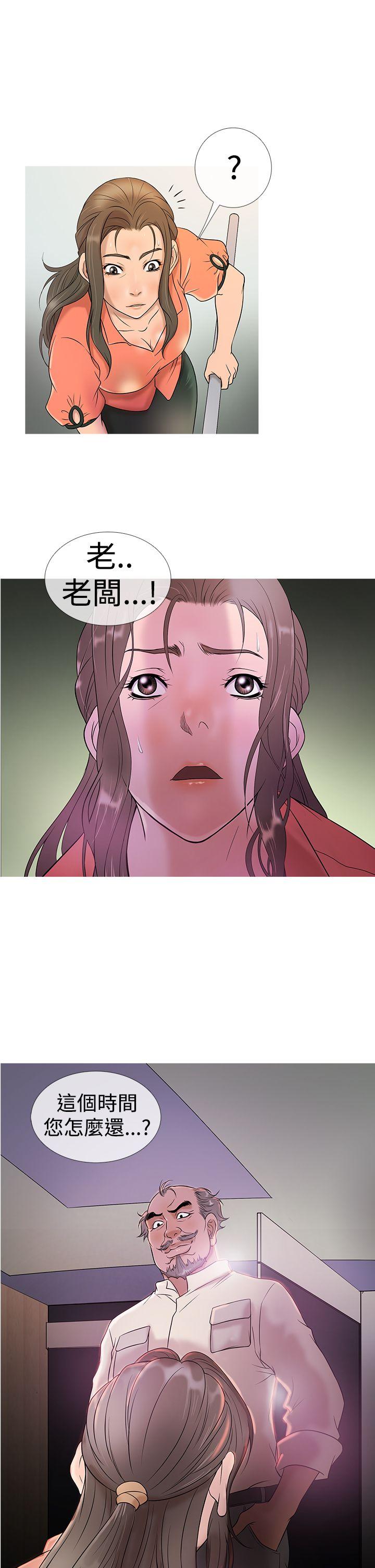 [韩国漫画] 鸭王 剧情,熟女人妻,巨乳大奶#[20P]-1