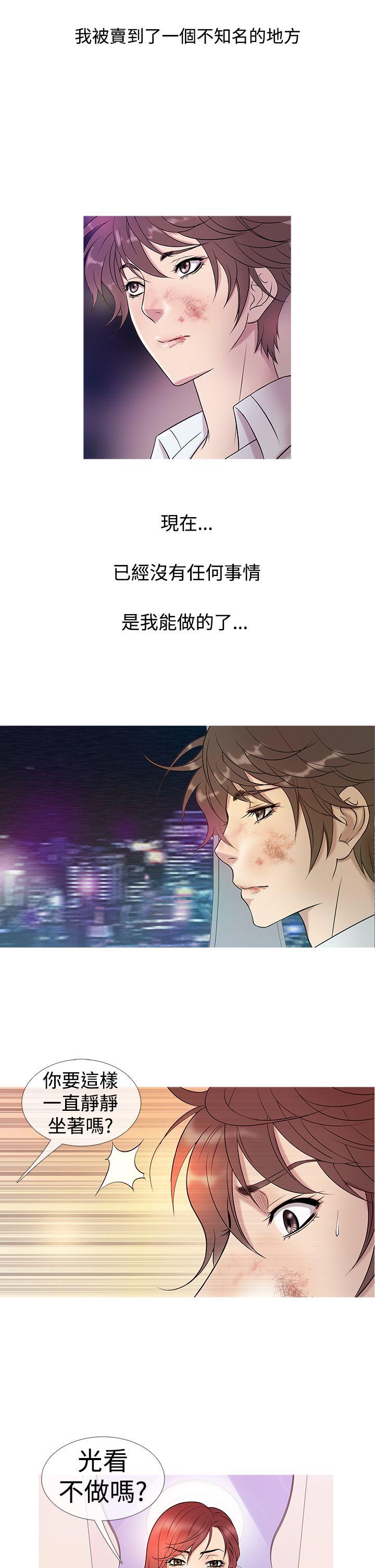 [韩国漫画] 鸭王 剧情,熟女人妻,巨乳大奶#[20P]-10