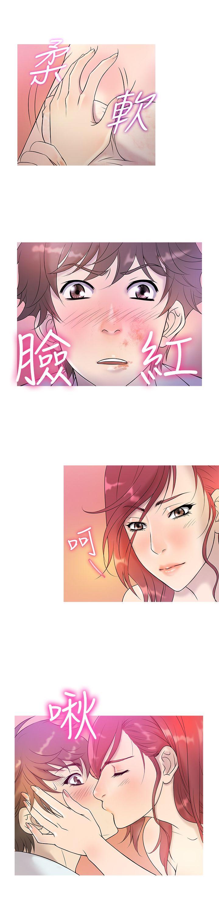 [韩国漫画] 鸭王 剧情,熟女人妻,巨乳大奶#[20P]-13
