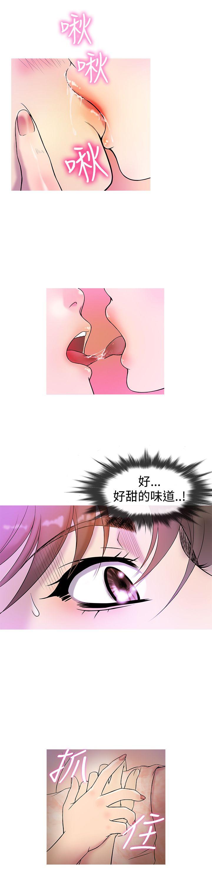 [韩国漫画] 鸭王 剧情,熟女人妻,巨乳大奶#[20P]-14