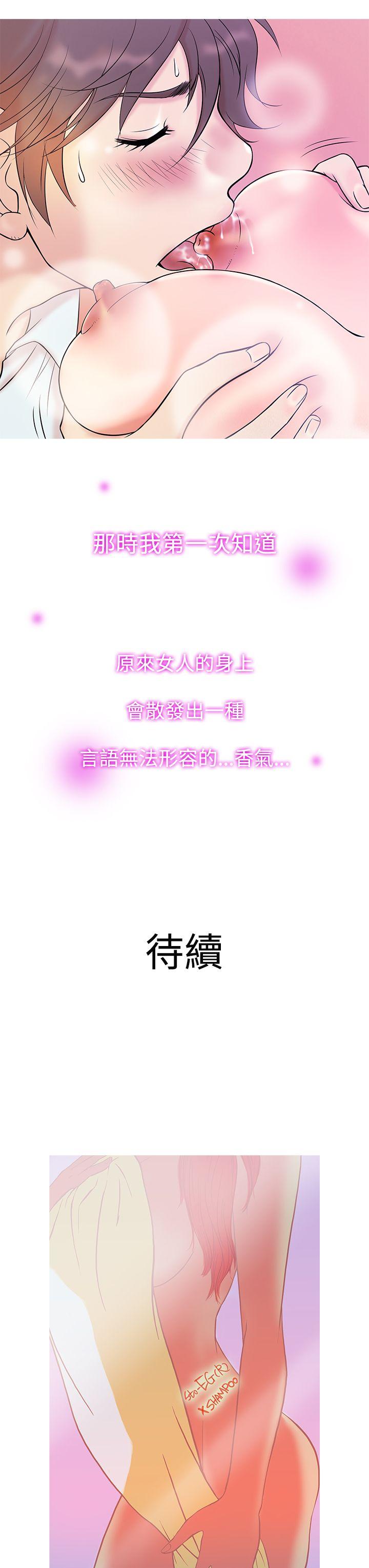 [韩国漫画] 鸭王 剧情,熟女人妻,巨乳大奶#[20P]-19