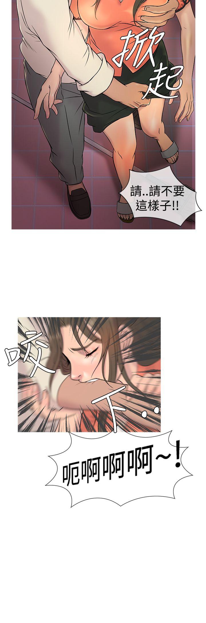 [韩国漫画] 鸭王 剧情,熟女人妻,巨乳大奶#[20P]-4