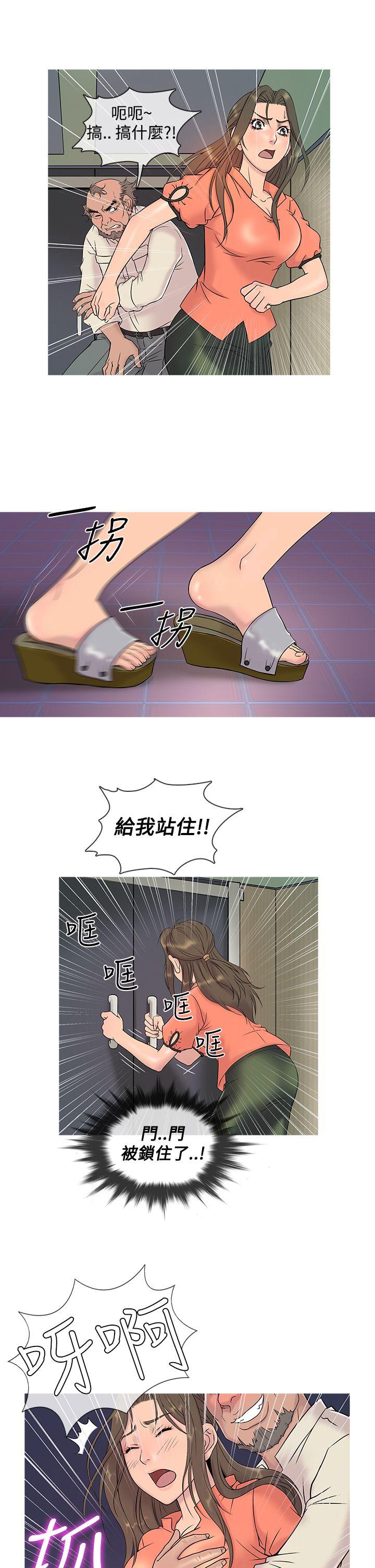 [韩国漫画] 鸭王 剧情,熟女人妻,巨乳大奶#[20P]-5